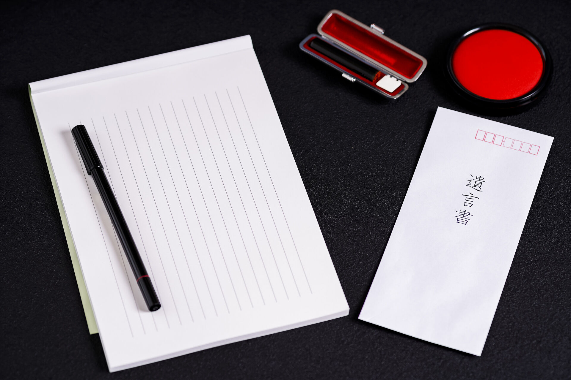 遺言書